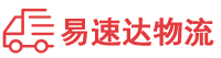 湘潭到三原县物流公司